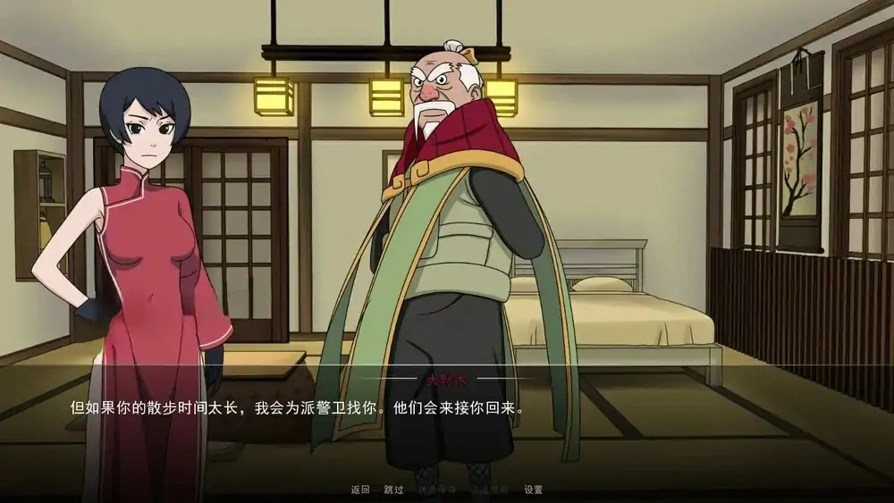 图片[6]-安卓+电脑（同人SLG/动态）火影女忍者训练师 v0.30.1步-大壮社区