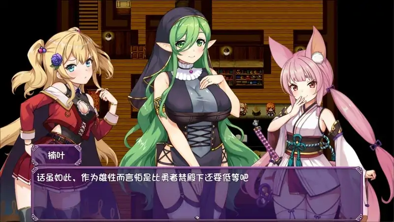 图片[2]-安卓+电脑【CV/探索RPG/NTR】异世界转移催眠NTR v1.0.7-大壮社区