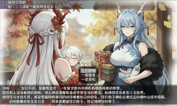图片[4]-安卓+电脑【爆款RPG/动态/母子/作弊】我和龙女妈妈的玄幻之旅V0.355 步-大壮社区