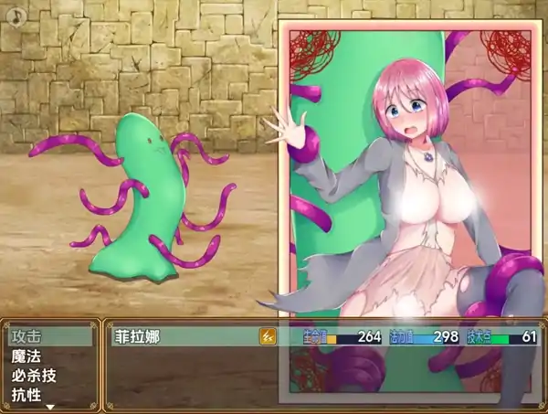 图片[7]-安卓+电脑【精品RPG/触手/多结局】菲拉娜与生命灵药1.02 步-大壮社区