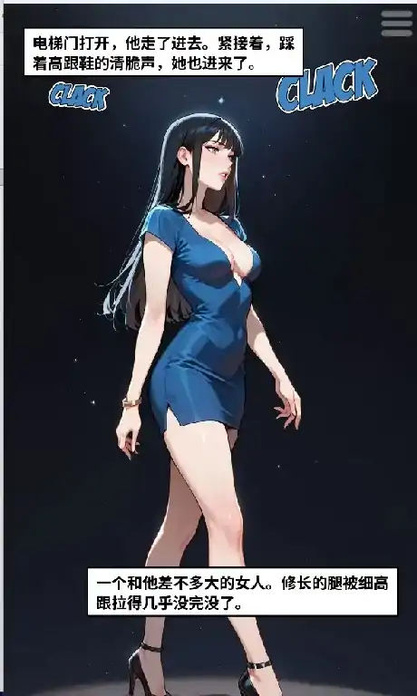图片[8]-安卓+电脑【日系SLG/NTR】4位妻子4Wives v260716步-大壮社区