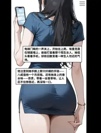 图片[2]-安卓+电脑【日系SLG/NTR】4位妻子4Wives v260716步-大壮社区