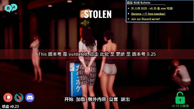 图片[3]-安卓+电脑【亚洲SLG/动态/NTR】被盗 全CG画廊v0.32步-大壮社区