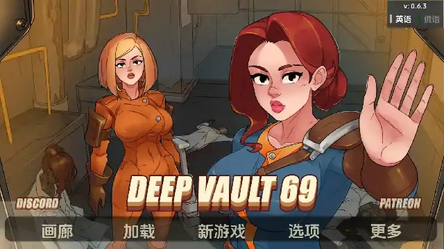 安卓+电脑【欧美SLG/动态/沙盒】避难所 v0.7.7步-大壮社区