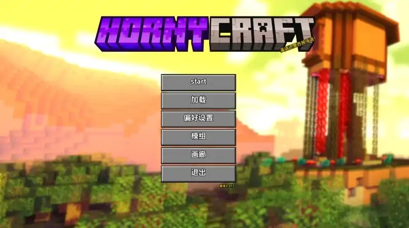 安卓+电脑（同人SLG/动态/沙盒）我的世界H版 v0.29.1步-大壮社区