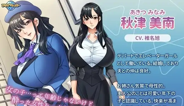 图片[4]-PC电脑[ADV全CV]沉沦于年轻处男的妻子 骑-大壮社区