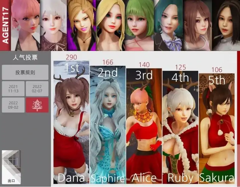 图片[2]-安卓+电脑【神作/动态】特工17v0.26.7 作弊版 存档+礼包码+步-大壮社区