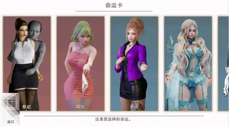 图片[3]-安卓+电脑【神作/动态】特工17v0.26.7 作弊版 存档+礼包码+步-大壮社区