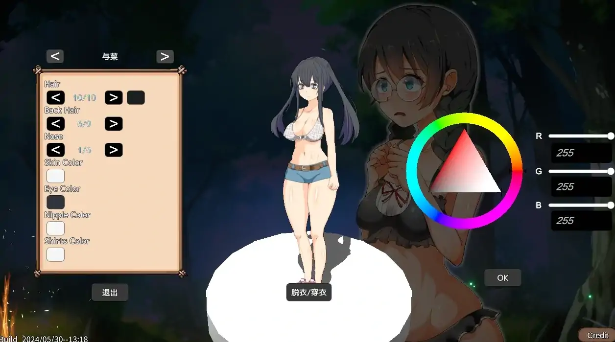 图片[18]-PC电脑版【重口SLG/ACT/自由/生存/精品】疯狂岛 Mad island V0.5.9 步兵版+MOD+控制台代码-大壮社区