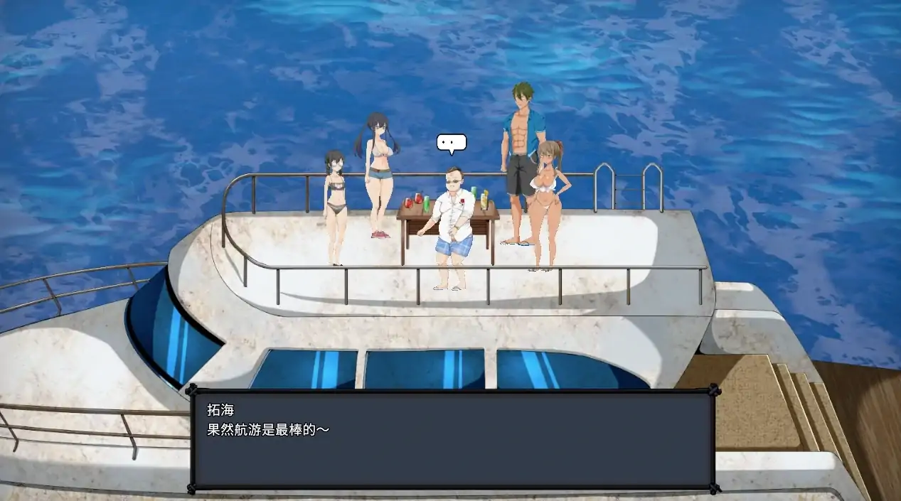 图片[19]-PC电脑版【重口SLG/ACT/自由/生存/精品】疯狂岛 Mad island V0.5.9 步兵版+MOD+控制台代码-大壮社区
