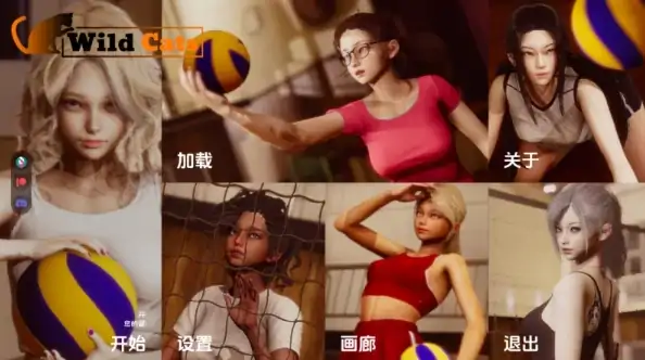 图片[4]-安卓+电脑【精品SLG/动态】野猫 v0.4步-大壮社区