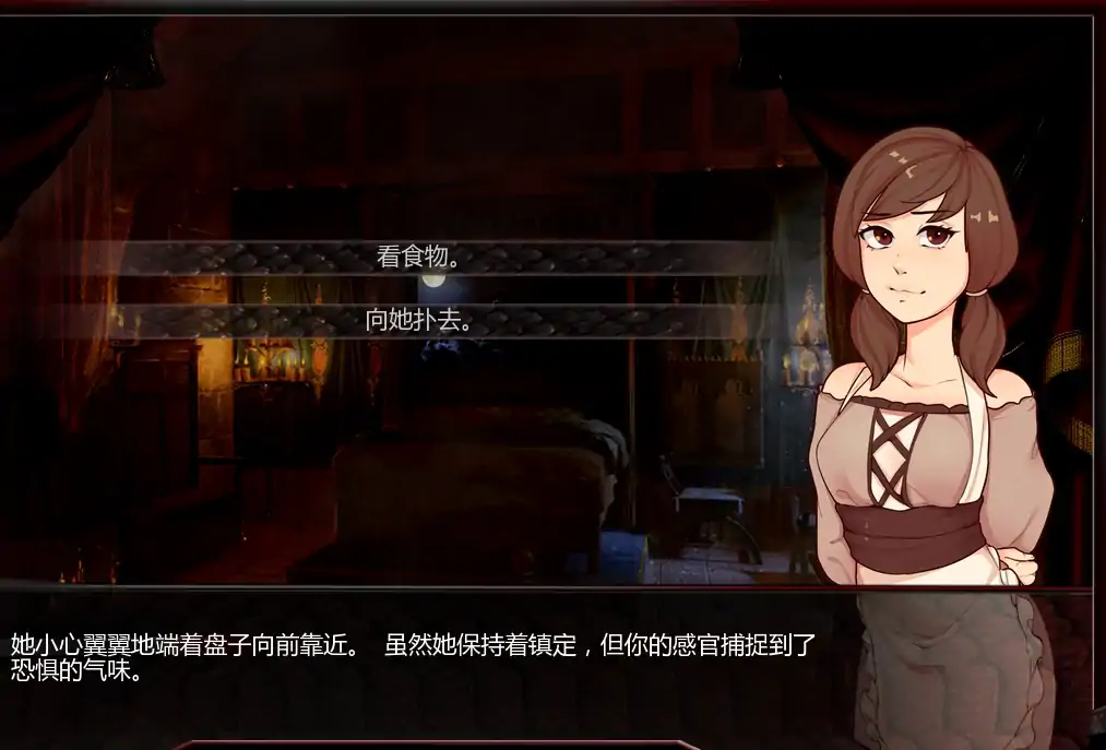 图片[3]-安卓+电脑（欧美SLG/动态/扶她）巨龙掠夺者 v6.0.2步-大壮社区