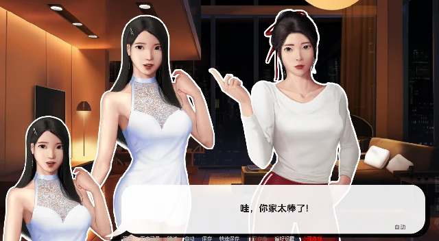 图片[7]-安卓+电脑【亚洲SLG/动态/SM】灰姑娘的玻璃项圈 全CG画廊v0.15步-大壮社区