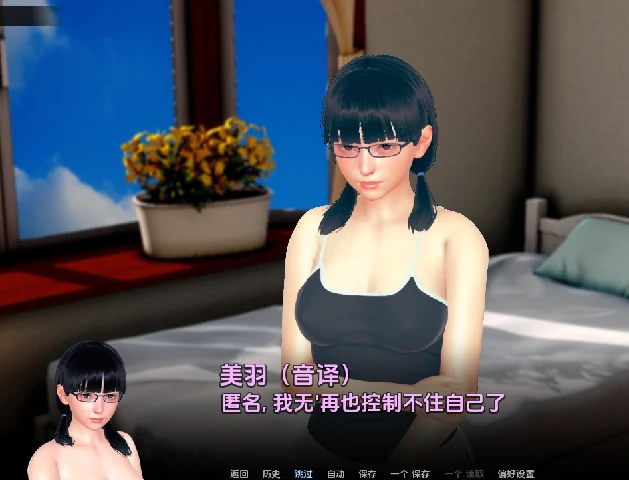 图片[8]-安卓+电脑【亚洲SLG/动态/NTR】被盗 全CG画廊v0.32步-大壮社区