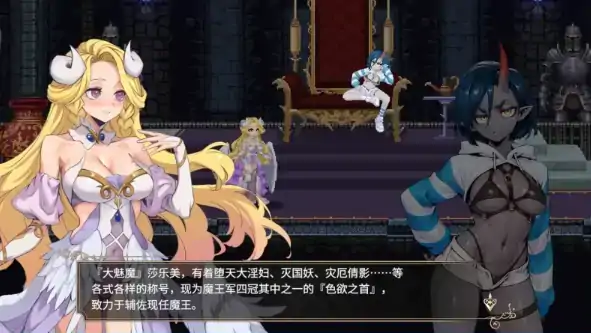 图片[3]-PC电脑版【神作ACT/动态/像素】魅魔继承者 : 黛莉菈的淫欲冒险V1.0.056 全CG存档+步-大壮社区