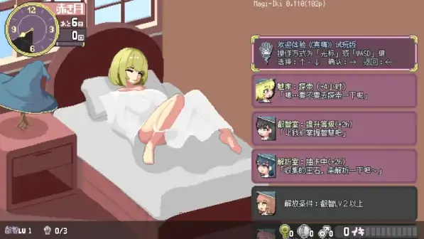 图片[7]-PC电脑版【日系ACT/动态】魔法高潮～留级魔女与情欲魔手V0.480 官中-大壮社区