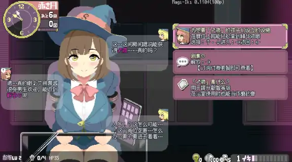 图片[3]-PC电脑版【日系ACT/动态】魔法高潮～留级魔女与情欲魔手V0.480 官中-大壮社区
