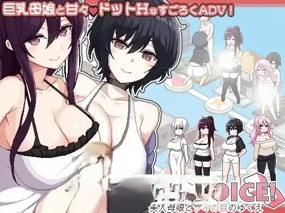 PC电脑【爆款SLG/像素/CV动态/NTR】狂欢骰子美人母女与骰子的归宿 v1.11步-大壮社区
