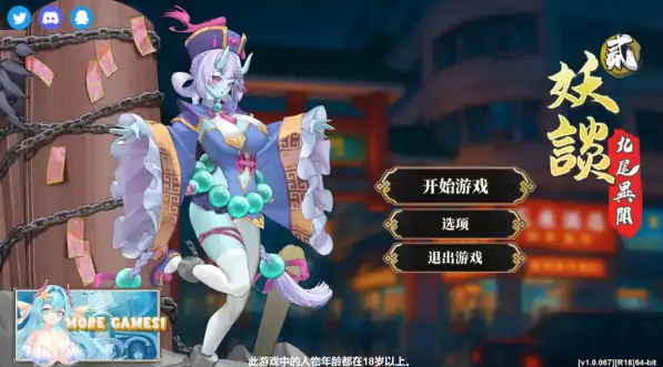 电脑版【爆款SLG全动态/塔防】妖谈2：九尾异闻 H版植物大战僵尸 v1.3.02+DLC 步-大壮社区