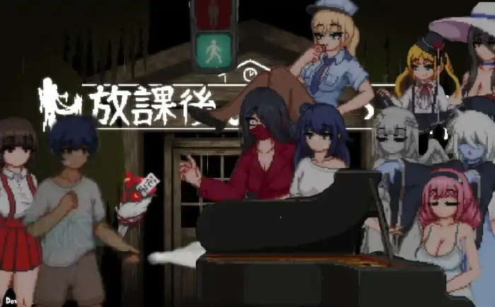 安卓手机版【爆款ACT/逃生/动态】放课后的捉迷藏 步-大壮社区