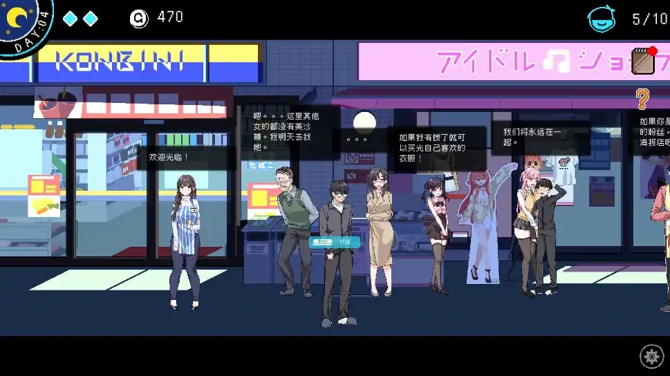 图片[17]-电脑版【神作SLG/动态】the Censor社群审查 Steam v5.1.0-s步-大壮社区