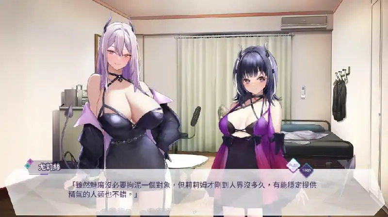 图片[1]-PC电脑 [养成互动/全动态/全CV]魅魔莉莉姆想要升级 步-大壮社区