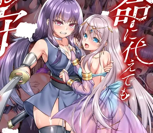 图片[2]-安卓+电脑【RPG】宁愿以生命为代价也要守护您-大壮社区