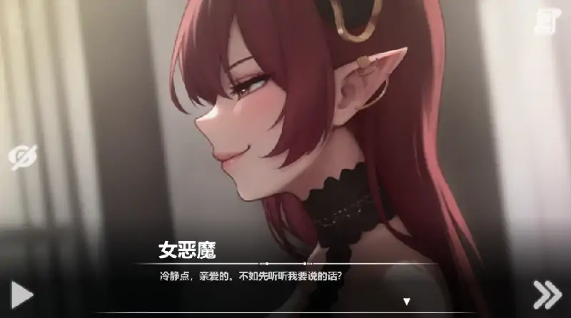 图片[15]-安卓+电脑【神作互动SLG/全动态/调教】恶魔女王的诱惑V0.6.3.0 作弊版 步-大壮社区