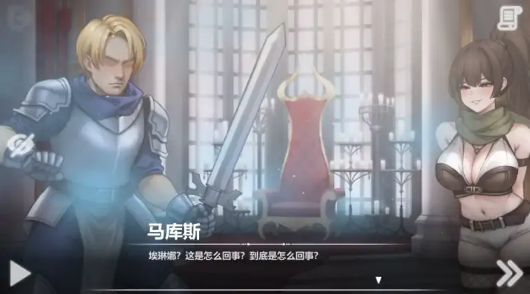 图片[13]-安卓+电脑【神作互动SLG/全动态/调教】恶魔女王的诱惑V0.6.3.0 作弊版 步-大壮社区
