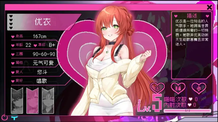 图片[1]-电脑版【神作SLG/动态】the Censor社群审查 Steam v5.1.0-s步-大壮社区