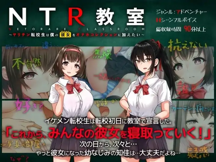 图片[1]-安卓+电脑【精品RPG/NTR】NTR教室-大壮社区