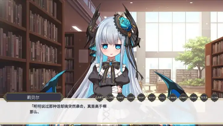 图片[1]-安卓+电脑【ADV】莉贝尔的求知之路 骑-大壮社区