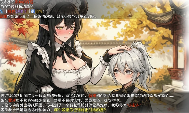 图片[17]-安卓+电脑【爆款RPG/动态/母子/作弊】我和龙女妈妈的玄幻之旅V0.355 步-大壮社区