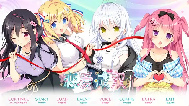 图片[8]-安卓+电脑【大型ADV/调教/CV】恋爱成双FD2.v1.0骑-大壮社区