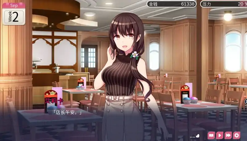 图片[4]-安卓+电脑（互动SLG/纯爱）甜蜜新婚生活-大壮社区