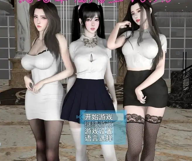 图片[6]-安卓+电脑【神作RPG动态/作弊】我的幸福人生v1.8.5 破解版 步-大壮社区