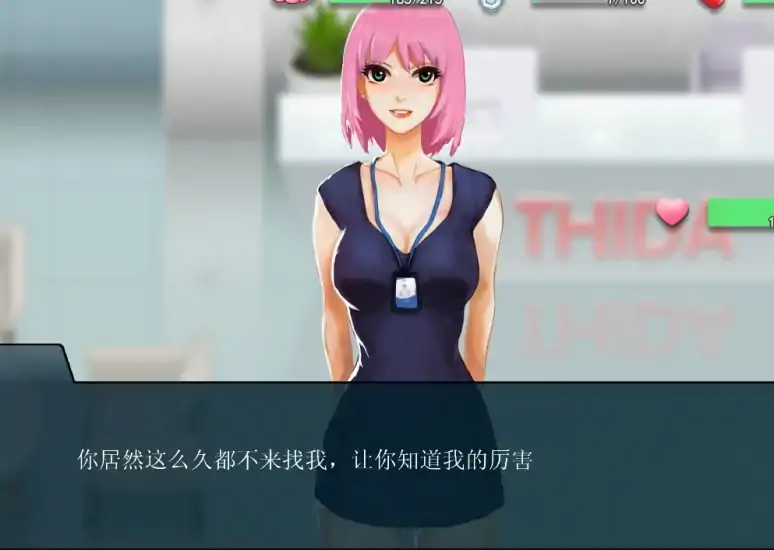 图片[4]-PC电脑版-职场狂想曲（互动SLG 动态）V2.07+DLC-大壮社区
