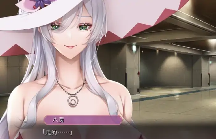 图片[2]-PC电脑 [ADV/全CV]泡泡浴的八尺夫人 骑-大壮社区