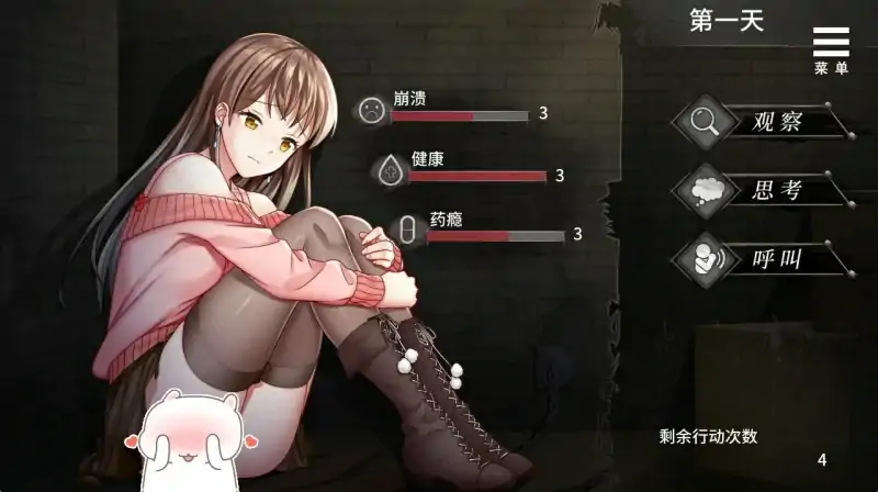 图片[5]-安卓+电脑【SLG】夏树的J禁生活 步-大壮社区