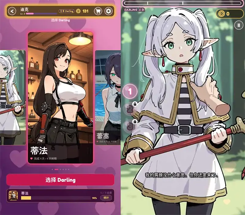 安卓+电脑【爆款SLG/动态/触摸】亲爱的触摸 老婆触摸模拟器v0.7.0步+密钥-大壮社区