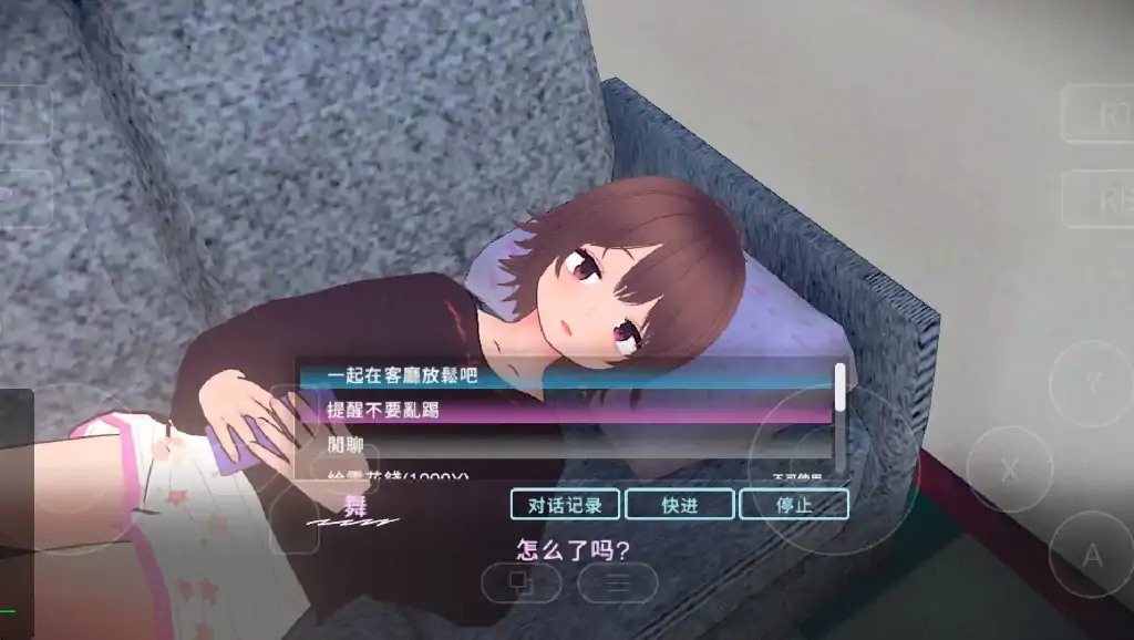 图片[9]-PC电脑【互动SLG/3D/动态/CV】理想的家里蹲生活.父女的亲密同居 v1.1.6骑-大壮社区