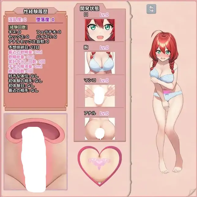 图片[9]-PC电脑【养成SLG】异世界旅馆NTR v1.30 恋人女朋友与妹妹在不知不觉渐渐地被夺走 存档+骑-大壮社区