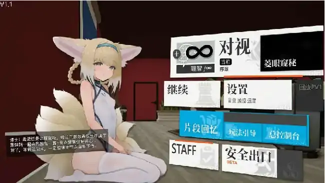 电脑版【神作SLG全动态】女祭司之眼 v1.5 明日方舟同人 官中 步-大壮社区
