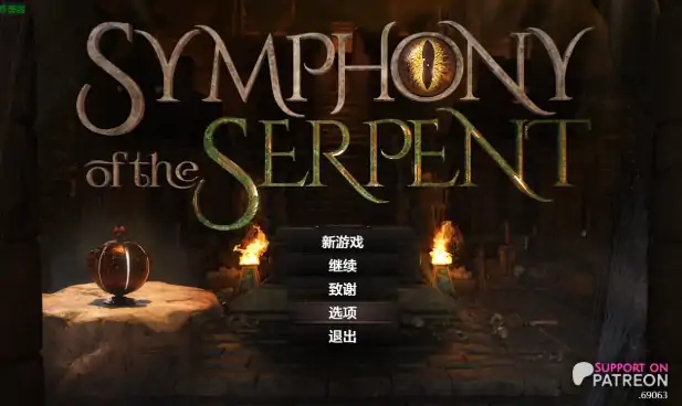 安卓+电脑【神作RPG/作弊/沙盒/动态】 蛇之交响曲v.75101 步-大壮社区