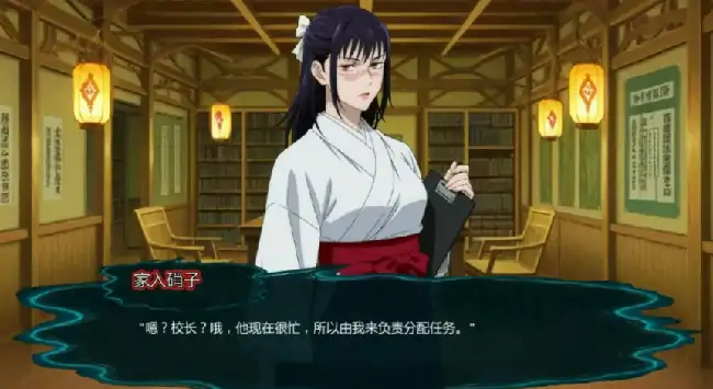 图片[7]-安卓+电脑【日系SLG/动态/同人】咒术训练师 v0.27.1步-大壮社区