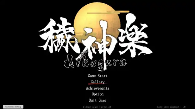图片[1]-PC电脑版【日系ACT/巨乳】秽神乐1.07B 官中-大壮社区