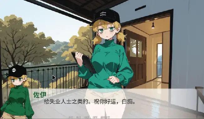 图片[2]-安卓+电脑【日系SLG/动态】猫娘宅急便 v1.3步-大壮社区