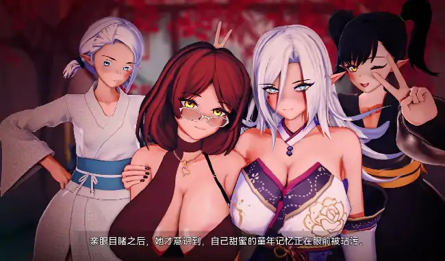 图片[7]-安卓+电脑【SLG/牛头人/扶她/动态】Accord 协议 V0.50步-大壮社区