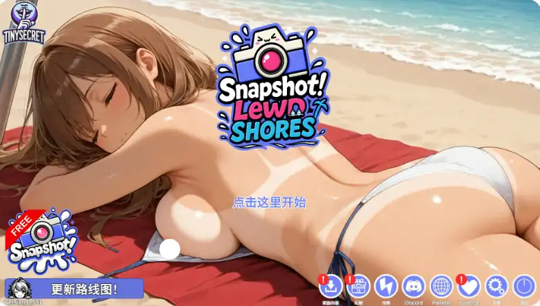图片[7]-PC电脑【日系SLG/官中/拍照】快照：流浪海岸 0.551步-大壮社区
