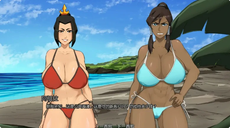 图片[1]-安卓+电脑【欧美SLG/动态/后宫】余烬岛 v0.27步-大壮社区